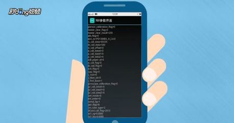 如何通過手機(jī)代碼檢測(cè)手機(jī)功能 手機(jī)應(yīng)用開發(fā)實(shí)用指南