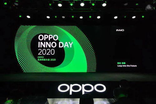 跨越科技邊界 Oppo未來科技大會(huì)展示智能新世界