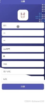 基于Node.js與Vue的高校智慧食堂手機(jī)應(yīng)用開發(fā)——畢業(yè)設(shè)計(jì)實(shí)踐與思考