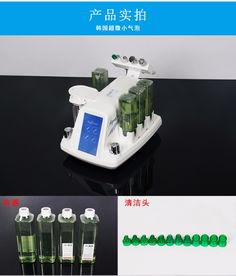 韓國超微小氣泡潔膚儀 深度清潔祛黑頭，科技護膚新體驗